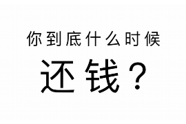 岱岳讨债公司成功追回初中同学借款40万成功案例