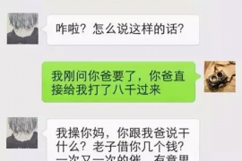 岱岳融资清欠服务